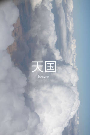 White Aesthetic Tumblr Clouds Heaven Kanji Wallpaper