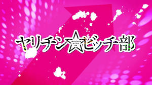 Yarichin Bitch Club Pink Cover Wallpaper