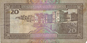 Yemen Twenty Rial Back Wallpaper