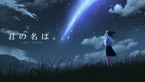 Your Name Title Poster With Mitsuha Wallpaper